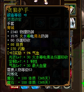 蜀门提升战斗力的秘诀大公开！